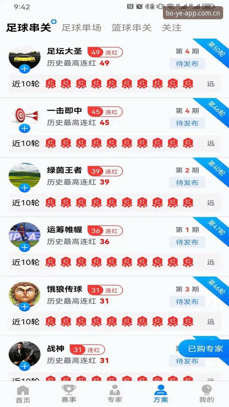 博业体育App下载地址全面评测：无法下载的深层原因与解决方案