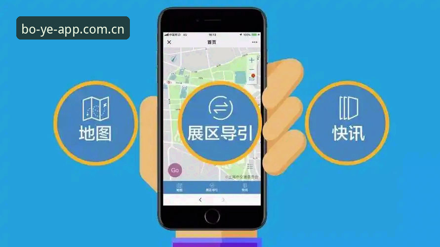 博业app官网最新版下载安装完整指南：从版本特性到安全验证全方位解析