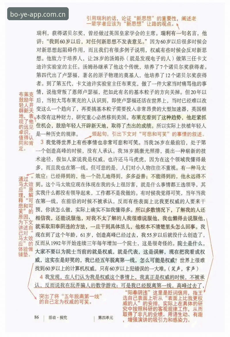 体育总监必备知识——从马赛更衣室斗殴看俱乐部管理的艰难抉择